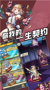 命运链契安卓版的图册