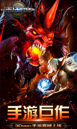 末法时代超V打金无限版的图册