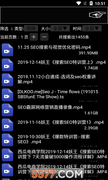 啾啾啾app最新版(咻咻咻)的图册