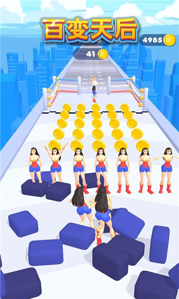 百变天后手机版的图册