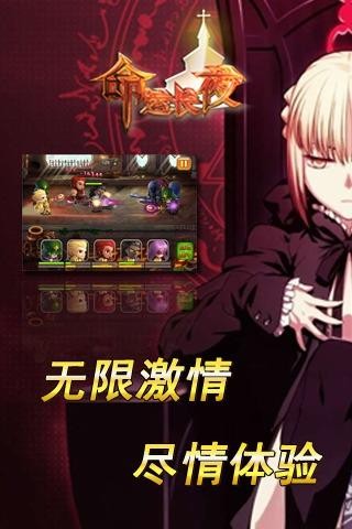 命运长夜的图册