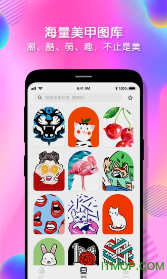 美甲涂涂的图册