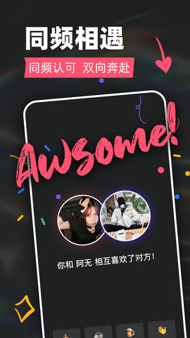 Tagoo闪聊最新版的图册