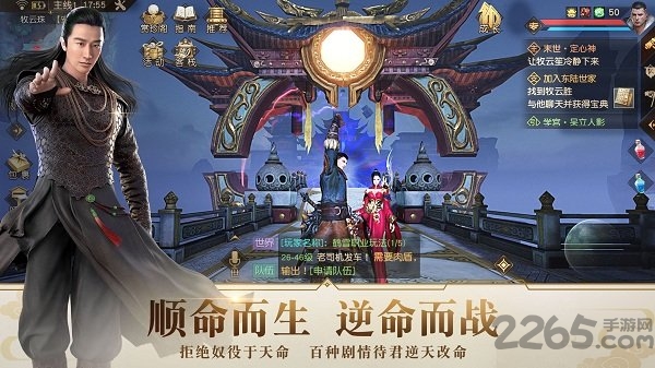 九州海上牧云记7713版的图册