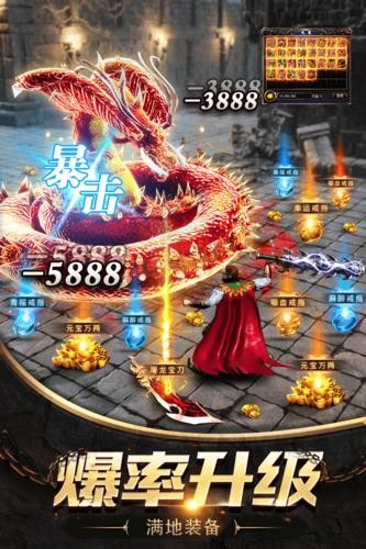 盖世天骄传奇的图册