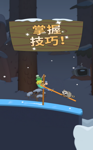 行走的大师的图册