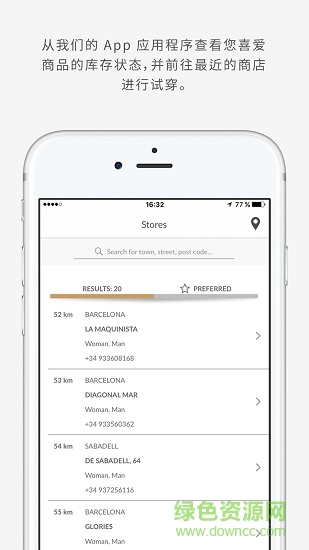 massimodutti中文版的图册