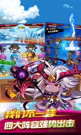 鬼畜大作战2的图册