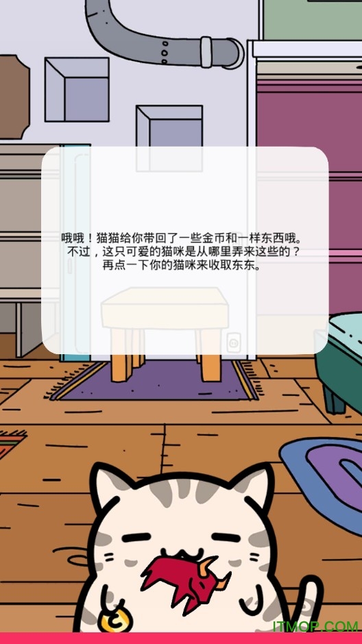 小偷猫咪中文破解版(KleptoCats)的图册