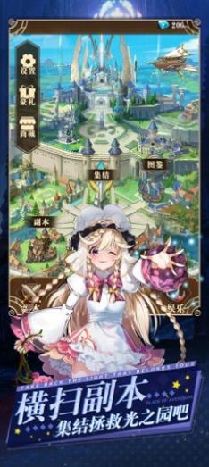 少女恋战纪的图册