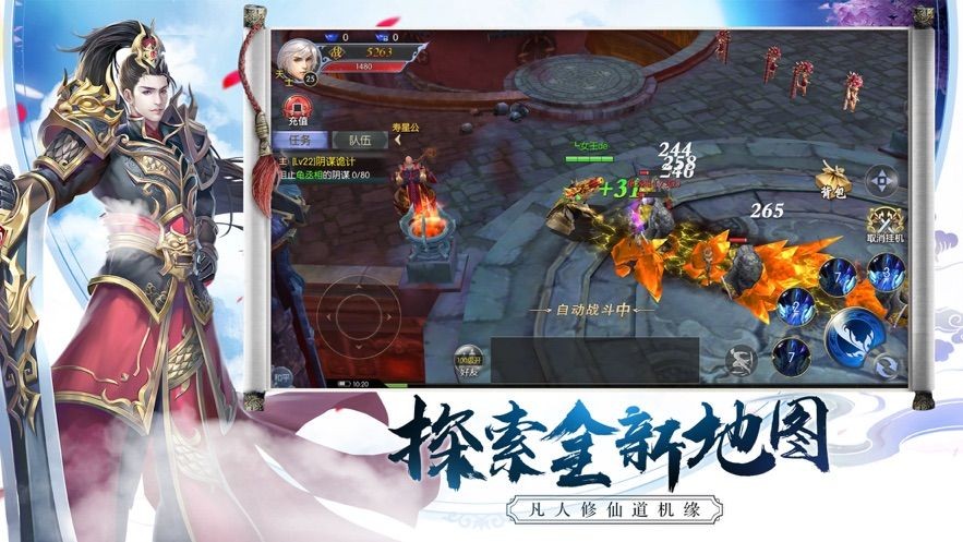 梦幻遮天一念飞仙至尊的图册