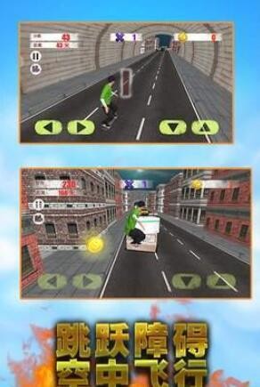 滑板达人的图册