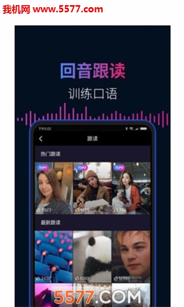 秒熊安卓版的图册