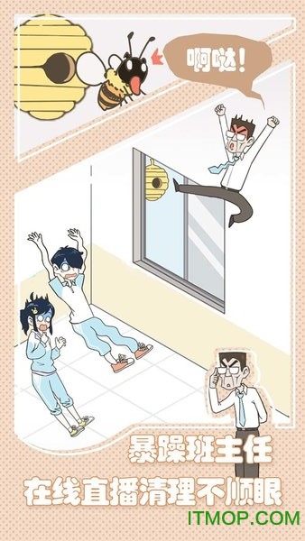 老师你听我解释啊的图册