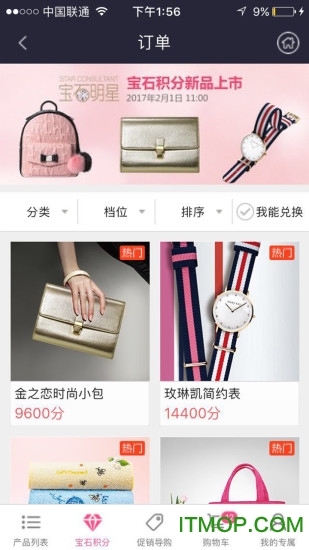 mkwapcn玫琳凯之窗手机版的图册