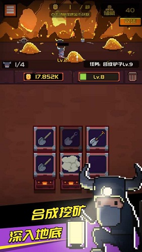 黄金矿工的故事游戏的图册