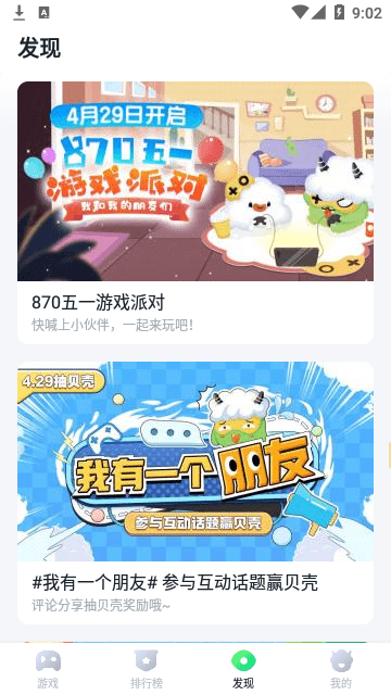 暮云电脑最新版的图册