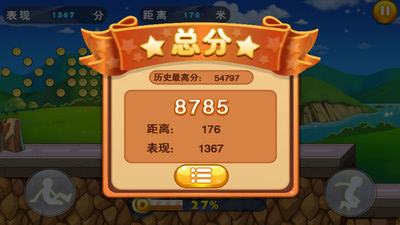 酷跑大赛无限金币版(wildrun)的图册