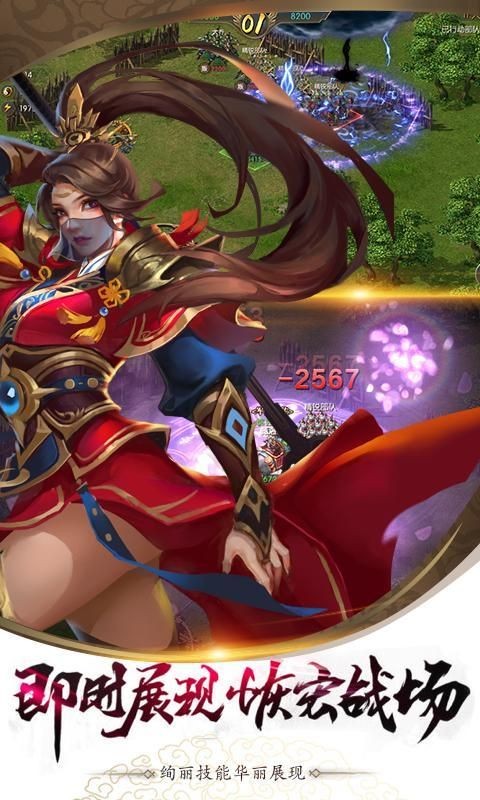 魔凌万界的图册