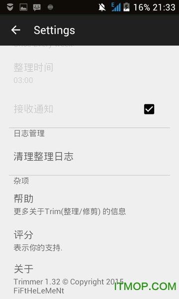 trimmerfstrim汉化版的图册