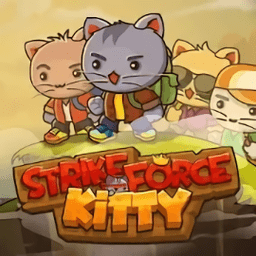 strikeforcekitty中文版