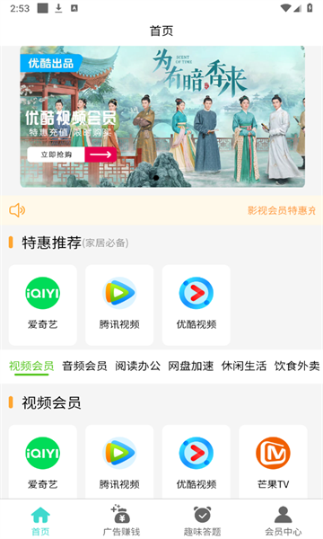 喵喵店长最新版的图册