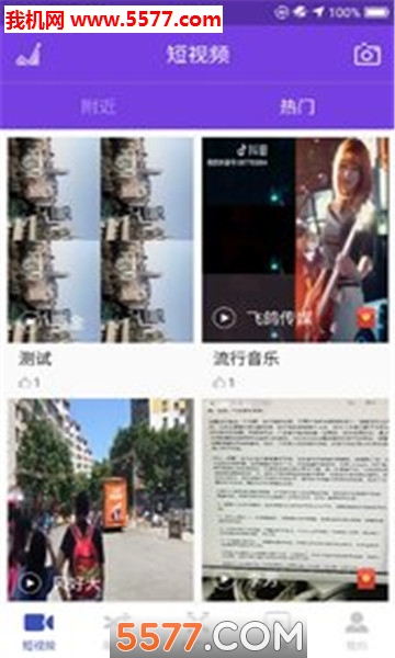 飞鸽传媒官方版的图册