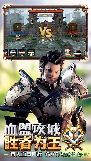 天堂红骑士国服的图册