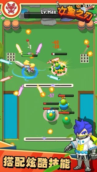 女皇之刃手游的图册