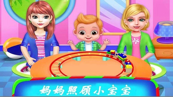 芭比公主怀孕生宝宝游戏的图册