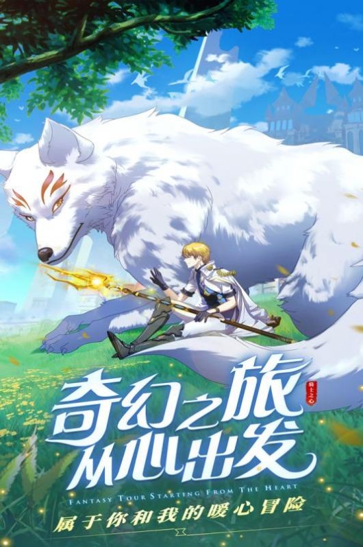 永恒卷轴之天空战歌的图册