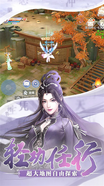 剑倚天下的图册