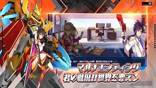 铁血机甲大战汉化版(機甲大戦アイアンブラッド)的图册
