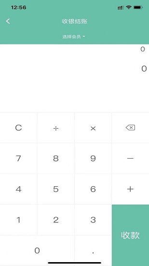 翼销售蓝色版本(翼销售管家)的图册