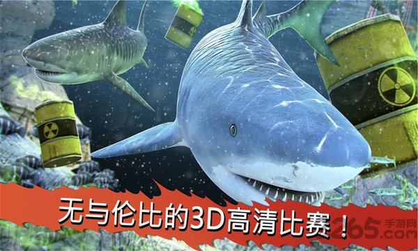 鲨鱼饿了内购破解版的图册