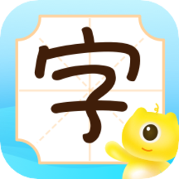 儿童早教认字识字