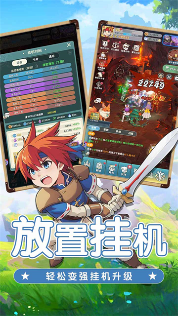 魔力宝贝启程的图册