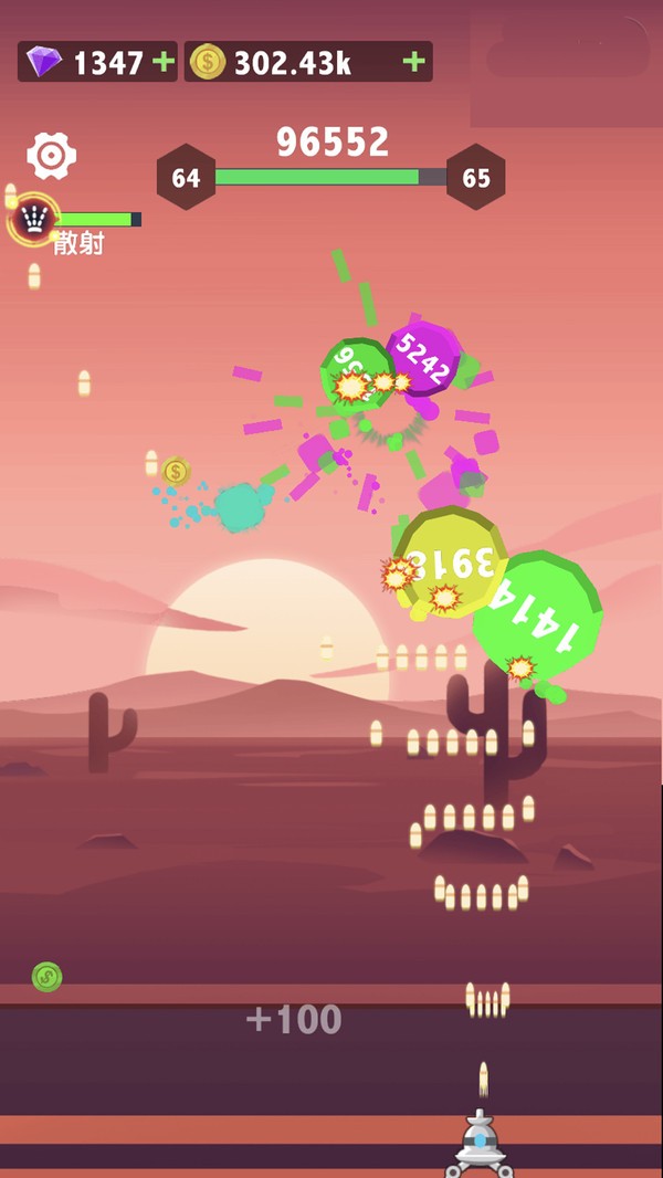 球球大作乱的图册