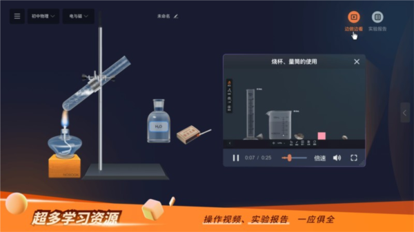 NB实验室安卓版的图册