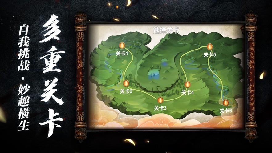 云风修仙记的图册