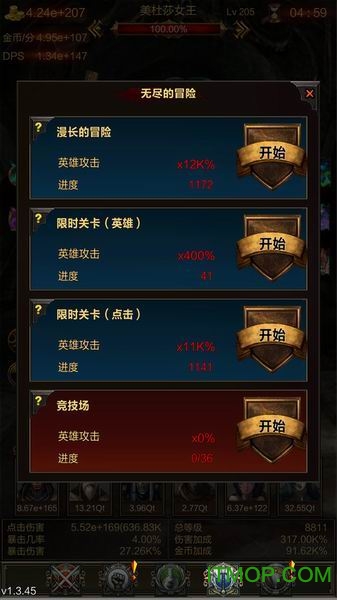 Boss必须死中文版的图册