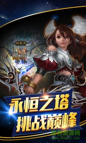 绝地奇迹h5手游的图册