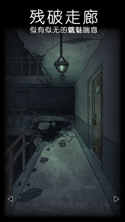 非常调查局异兽的图册