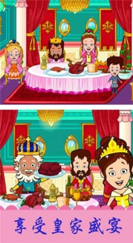 托卡世界小镇家园的图册