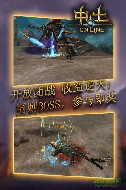 中土online的图册