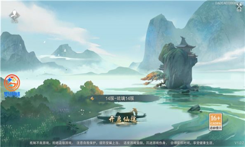 长夜烬明录的图册