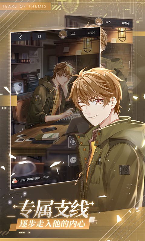 未定事件簿预下载的图册