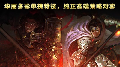 三国志2014的图册