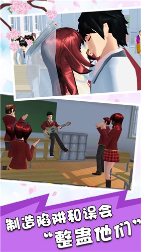 少女动漫模拟器的图册