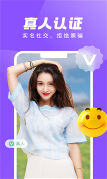 对情交友的图册